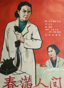 色www国产亚洲阿娇